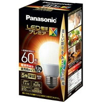 Panasonic LED電球プレミアX 7.4W 電球色相当 LDA7LDGSZ6
